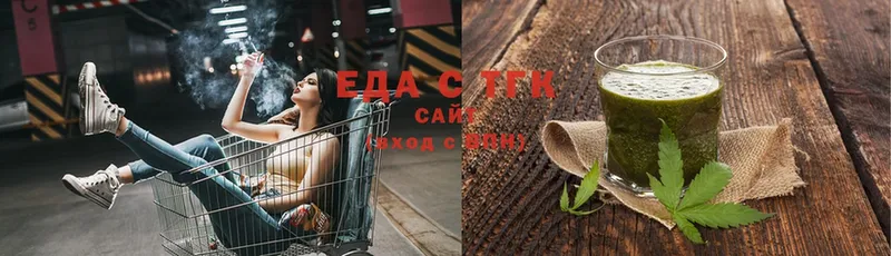 Cannafood марихуана  дарнет шоп  Болхов 