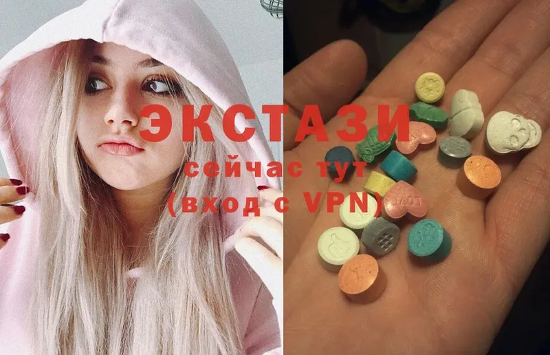 Экстази 280 MDMA  darknet наркотические препараты  Болхов 